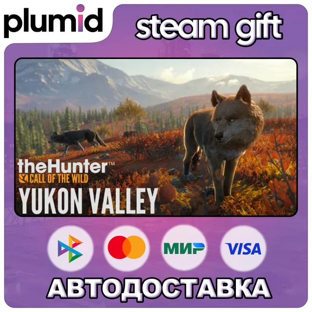 DLC theHunter: Call of the Wild - Yukon Valley Steam Gift / Россия + МИР / АВТО