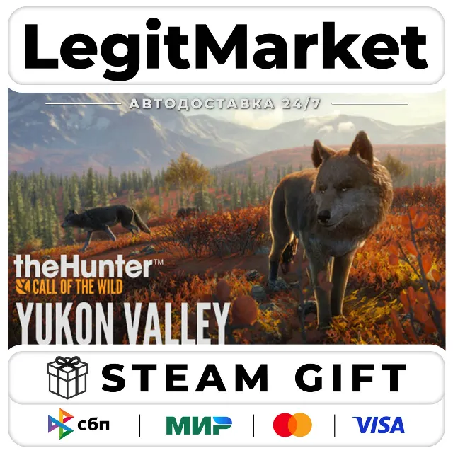 DLC theHunter: Call of the Wild - Yukon Valley / Steam АВТО / РУ + МИР