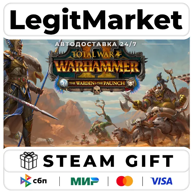 DLC Total War: Warhammer II – The Warden &amp; The Paunch / Steam АВТО / РУ + МИР