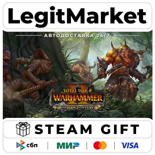 DLC Total War: WARHAMMER II - The Silence &amp; The Fury / Steam АВТО / РУ + МИР