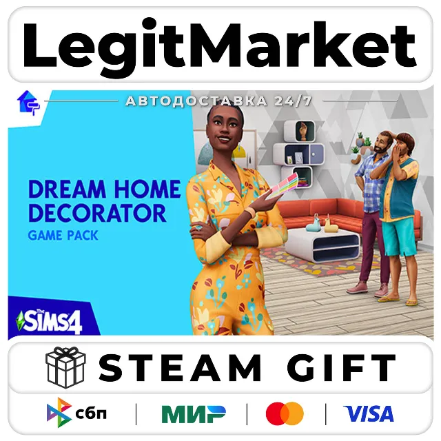 DLC The Sims 4 Dream Home Decorator Game Pack / Steam АВТО / РУ + МИР
