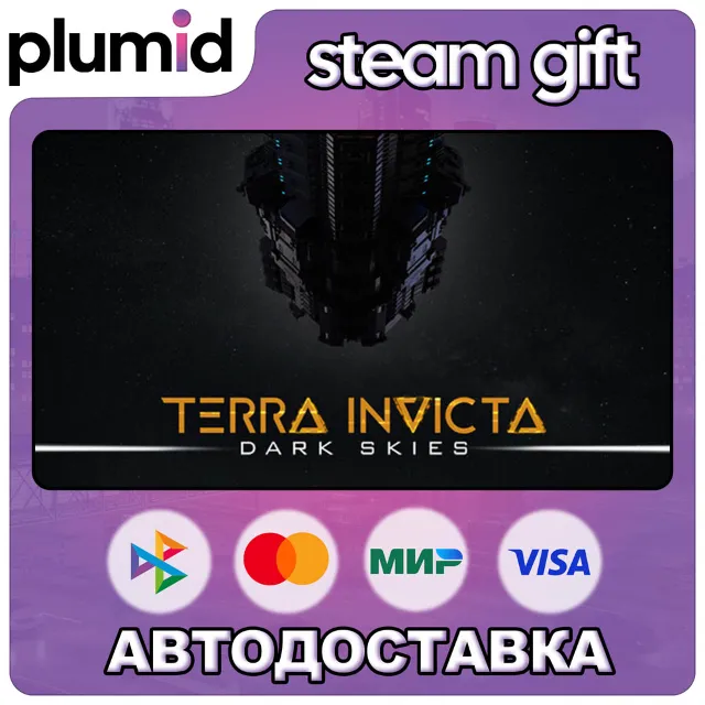 DLC Terra Invicta - Dark Skies Steam Gift / Россия + МИР / АВТО