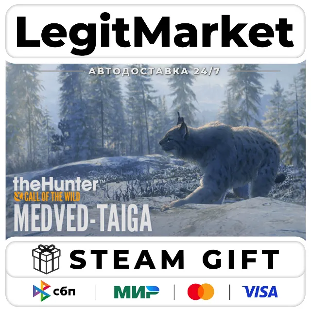 DLC theHunter: Call of the Wild - Medved-Taiga / Steam АВТО / РУ + МИР