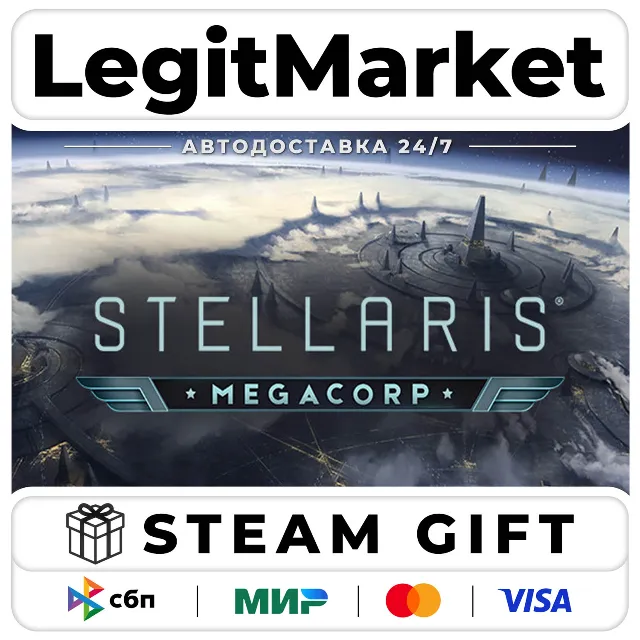 DLC Stellaris: MegaCorp / Steam АВТО / РУ + МИР