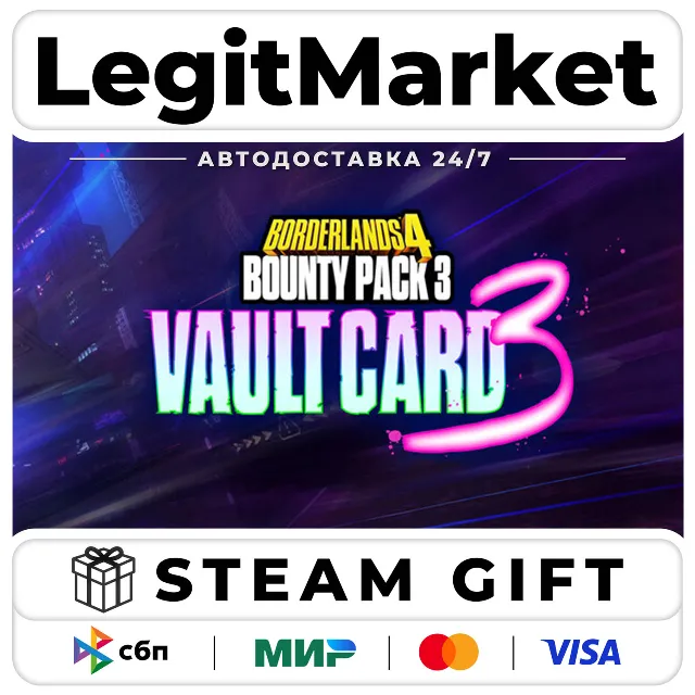 DLC Borderlands 4 - Bounty Pack 3: Vault Card 3 / Steam АВТО / РУ + МИР