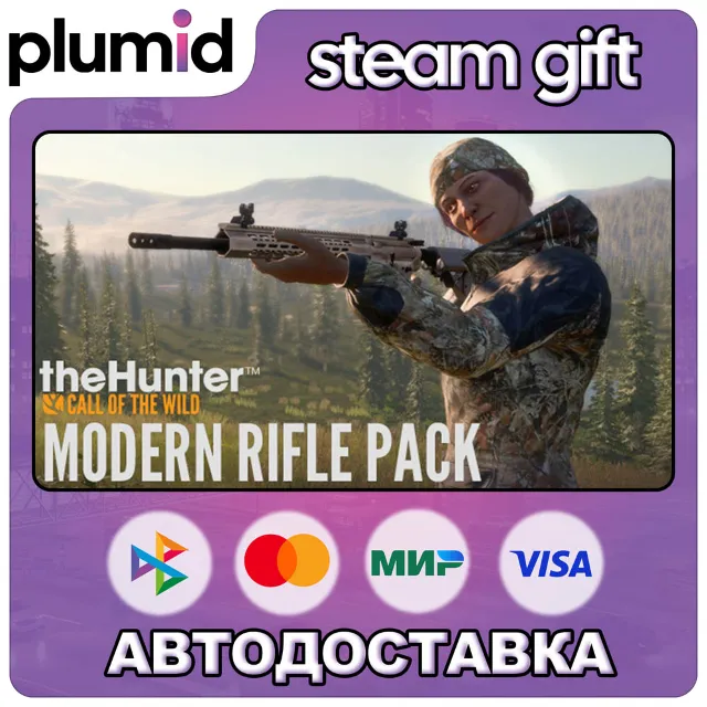 DLC theHunter: Call of the Wild - Modern Rifle Pack Steam Gift / Россия + МИР / АВТО