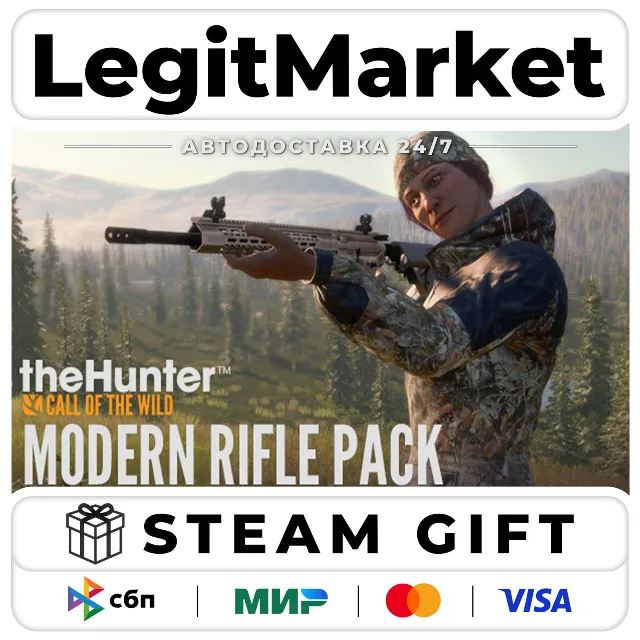 DLC theHunter: Call of the Wild - Modern Rifle Pack / Steam АВТО / РУ + МИР