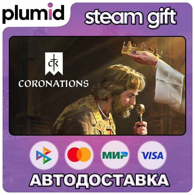DLC Crusader Kings III: Coronations Steam Gift / Россия + МИР / АВТО