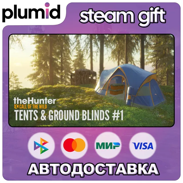 DLC theHunter: Call of the Wild - Tents &amp; Ground Bli Steam Gift / Россия + МИР / АВТО