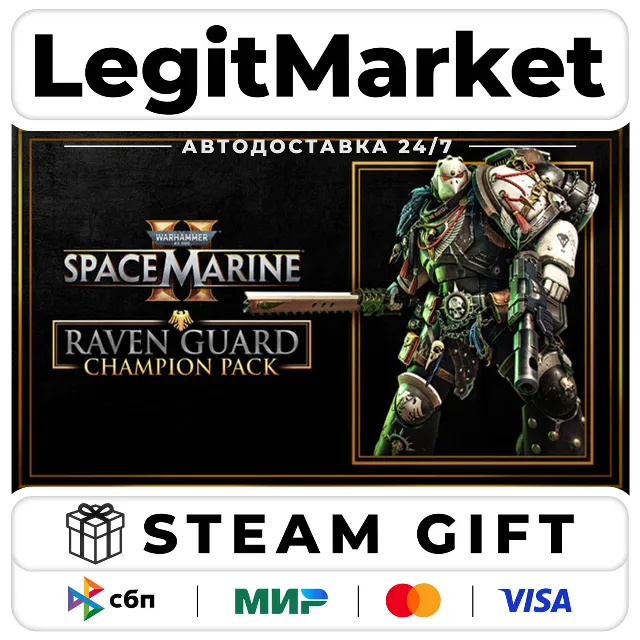 DLC Warhammer 40,000: Space Marine 2 - Raven Guard Champion P / Steam АВТО / РУ + МИР