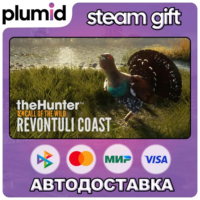 DLC theHunter: Call of the Wild - Revontuli Coast Steam Gift / Россия + МИР / АВТО