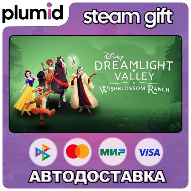 DLC Disney Dreamlight Valley: Wishblossom Ranch Steam Gift / Россия + МИР / АВТО