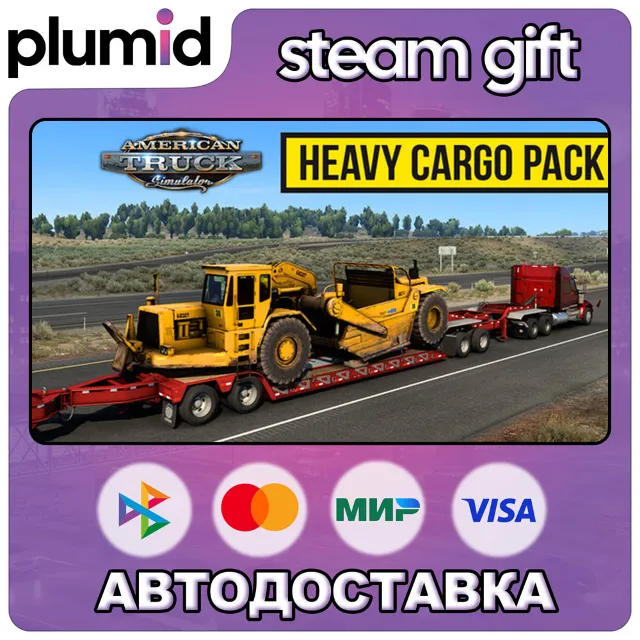 DLC American Truck Simulator - Heavy Cargo Pack Steam Gift / Россия + МИР / АВТО