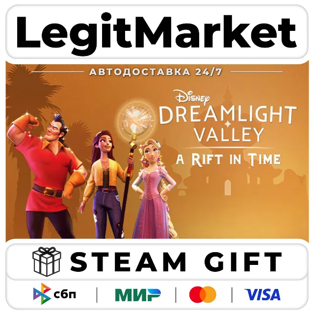 DLC Disney Dreamlight Valley: A Rift in Time / Steam АВТО / МИР