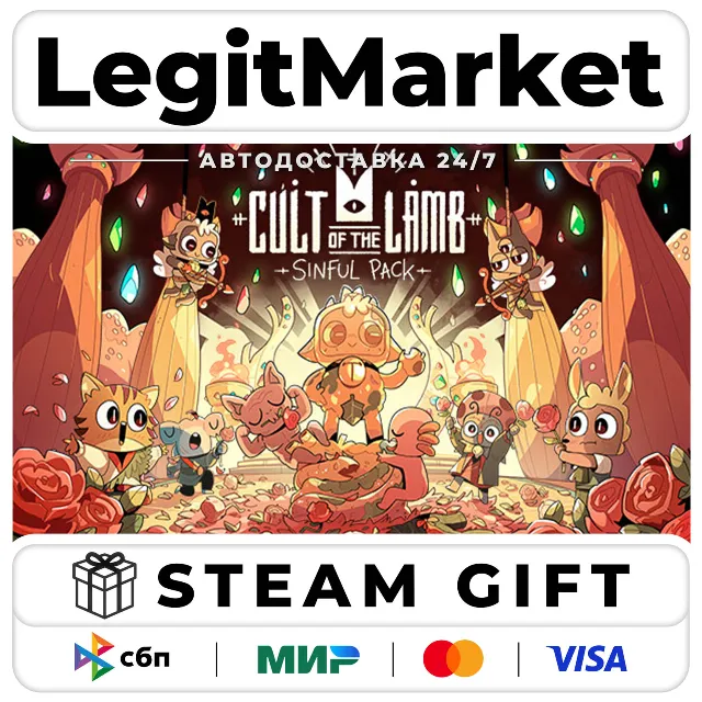 DLC Cult of the Lamb: Sinful Pack / Steam АВТО / РУ + МИР