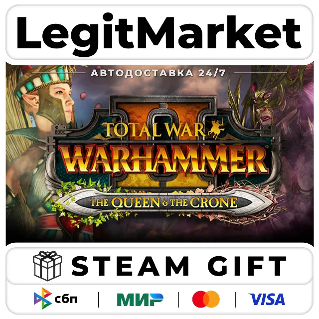 DLC Total War: WARHAMMER II - The Queen &amp; The Crone / Steam АВТО / РУ + МИР