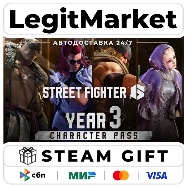 DLC Street Fighter 6 - Year 3 Character Pass / Steam АВТО / РУ + МИР