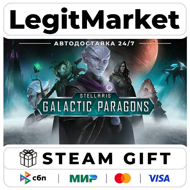 DLC Stellaris: Galactic Paragons / Steam АВТО / РУ + МИР