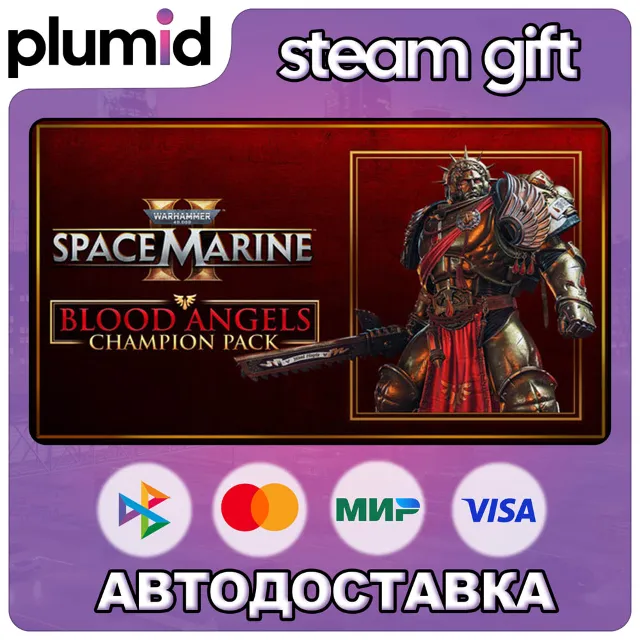 DLC Warhammer 40,000: Space Marine 2 - Blood Angels  Steam Gift / Россия + МИР / АВТО