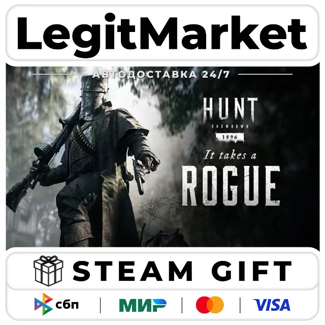 DLC Hunt: Showdown 1896 - It Takes a Rogue / Steam АВТО / РУ + МИР
