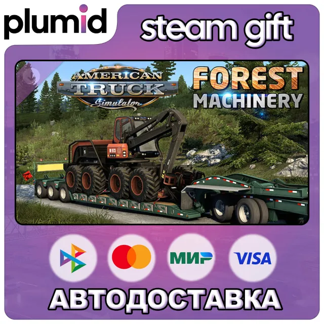 DLC American Truck Simulator - Forest Machinery Steam Gift / Россия + МИР / АВТО