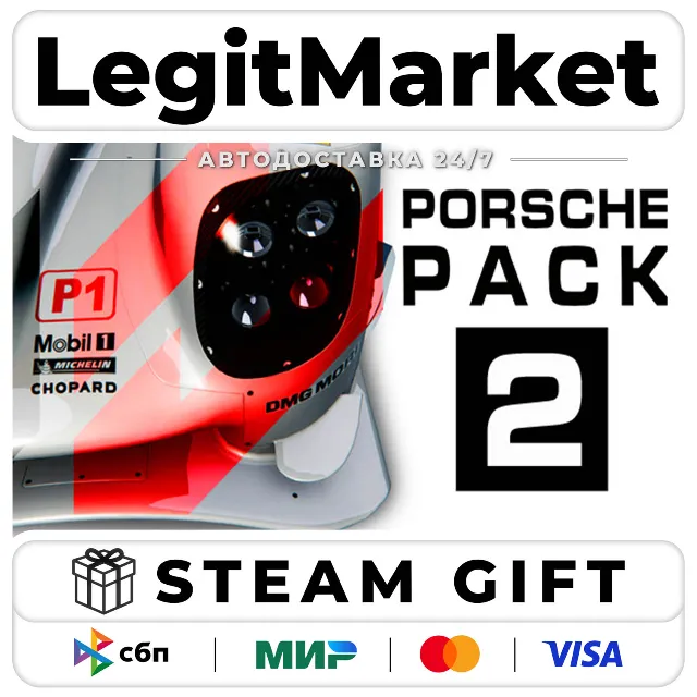 DLC Assetto Corsa - Porsche Pack II / Steam АВТО / РУ + МИР