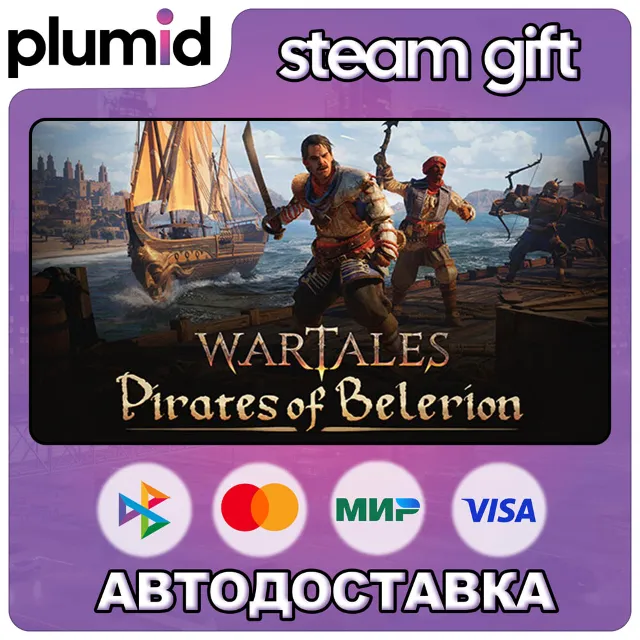 DLC Wartales - Expansion: Pirates of Belerion Steam Gift / Россия + МИР / АВТО