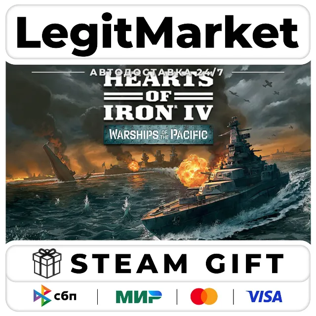 DLC Hearts of Iron IV: Warships of the Pacific / Steam АВТО / РУ + МИР