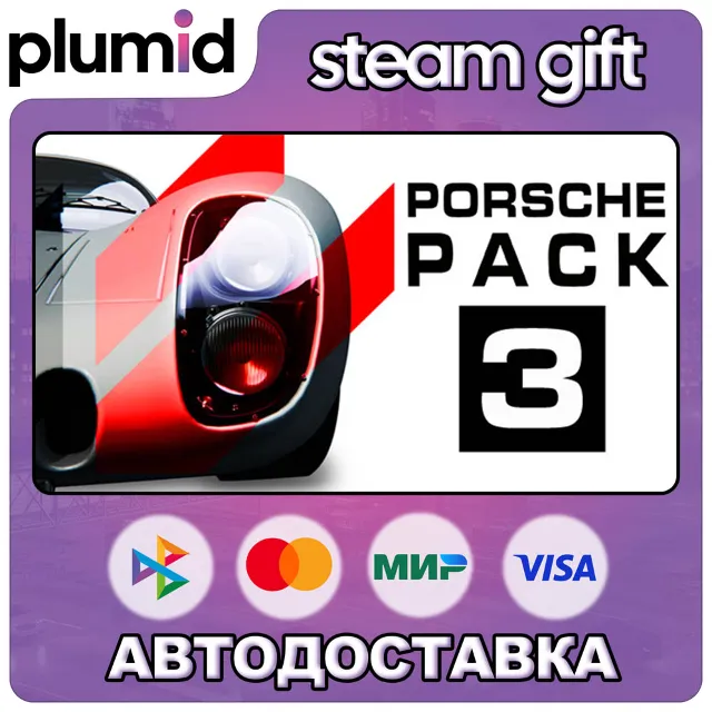 DLC Assetto Corsa - Porsche Pack III Steam Gift / Россия + МИР / АВТО