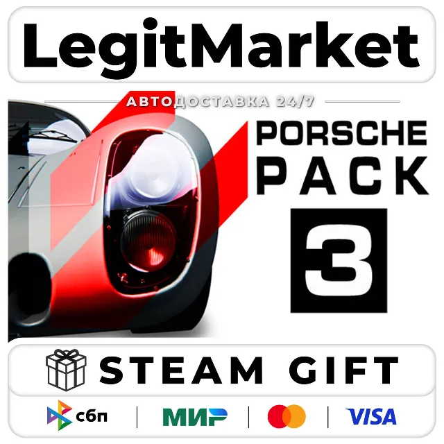 DLC Assetto Corsa - Porsche Pack III / Steam АВТО / РУ + МИР