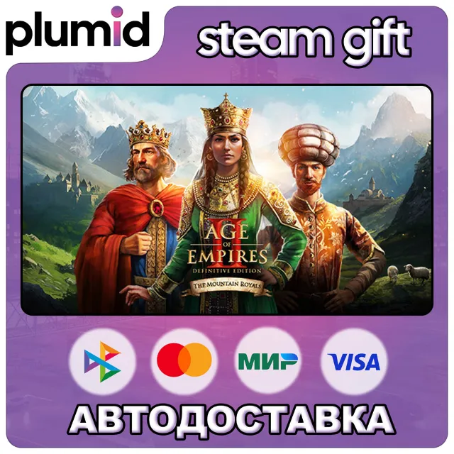 DLC Age of Empires II: Definitive Edition - The Moun Steam Gift / Россия + МИР / АВТО