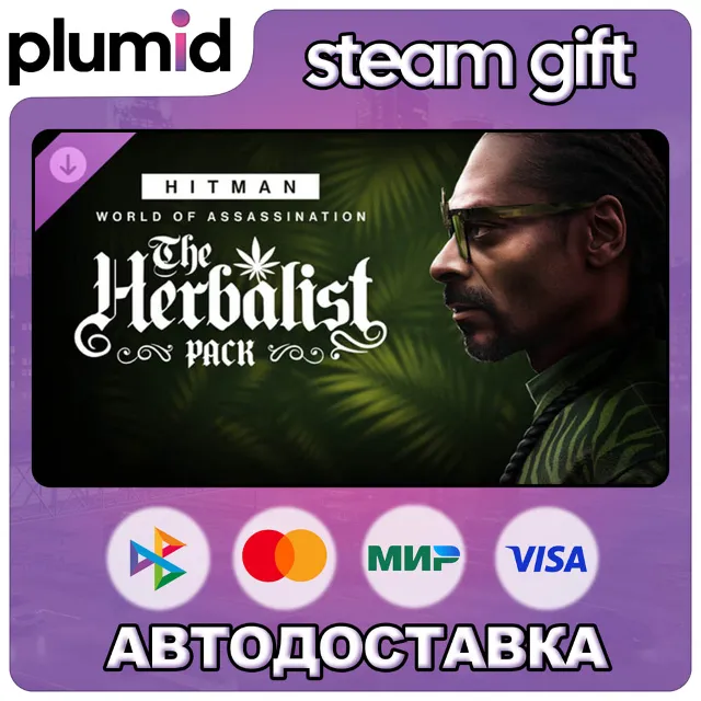 DLC HITMAN WOA - The Herbalist Pack Steam Gift / Россия + МИР / АВТО
