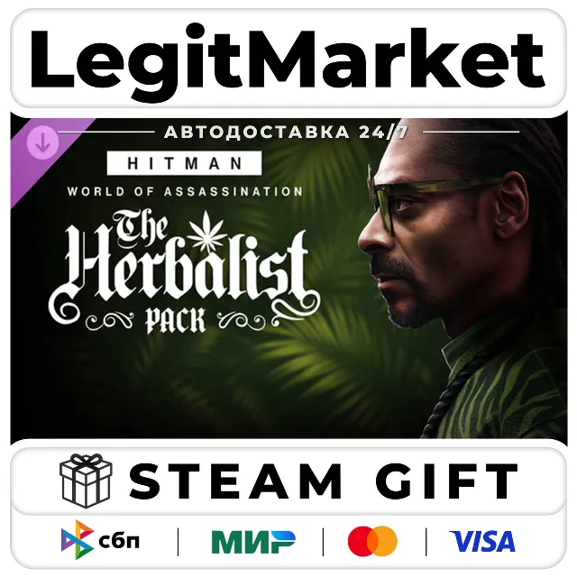 DLC HITMAN WOA - The Herbalist Pack / Steam АВТО / РУ + МИР