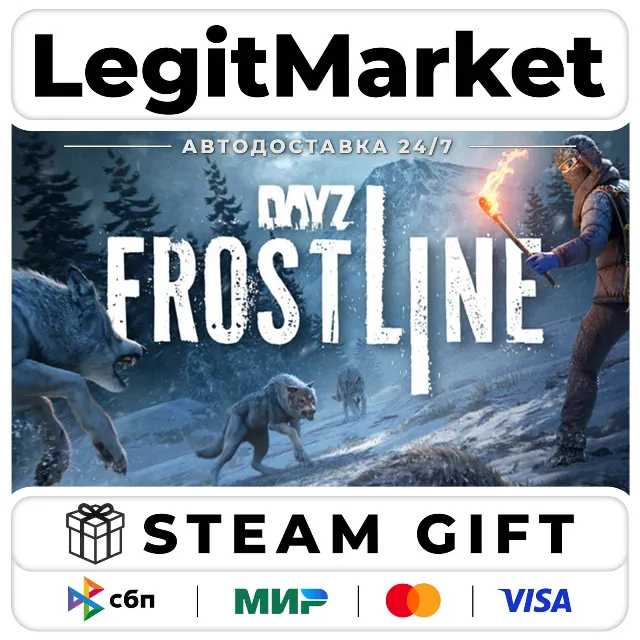DLC DayZ Frostline / Steam АВТО / РУ + МИР