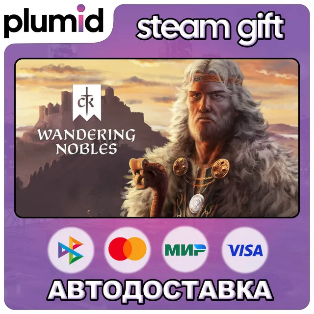 DLC Crusader Kings III: Wandering Nobles Steam Gift / Россия + МИР / АВТО
