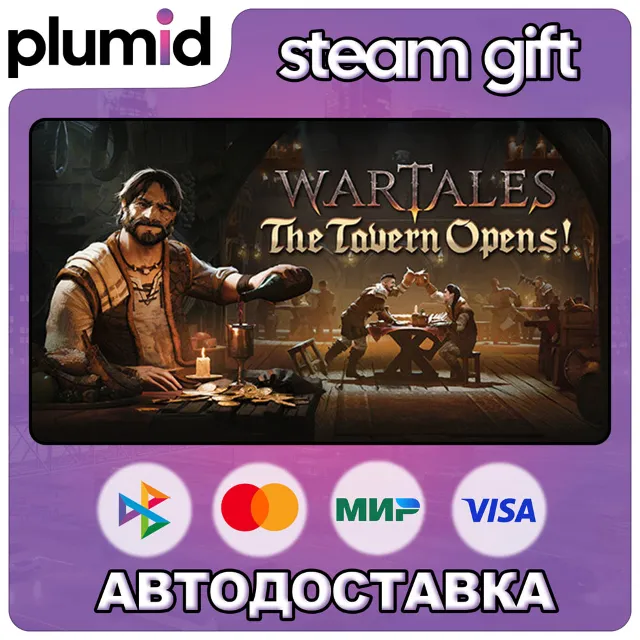 DLC Wartales - Contract: The Tavern Opens! Steam Gift / Россия + МИР / АВТО
