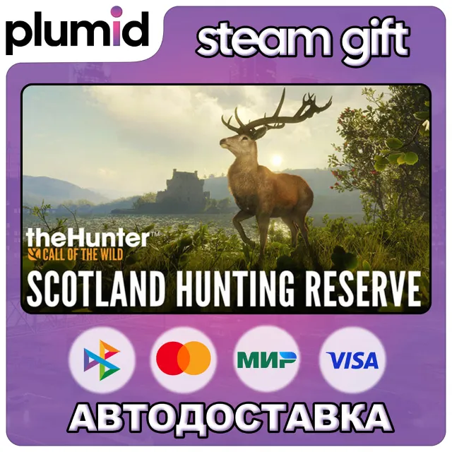 DLC theHunter: Call of the Wild - Scotland Hunting R Steam Gift / Россия + МИР / АВТО