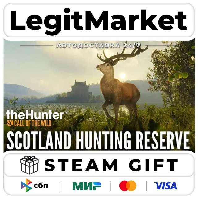 DLC theHunter: Call of the Wild - Scotland Hunting Reserve / Steam АВТО / РУ + МИР