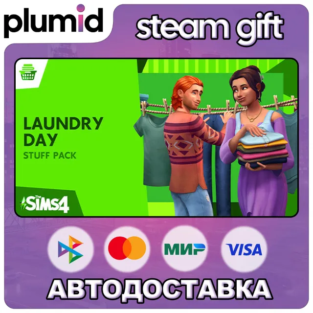 DLC The Sims 4 Laundry Day Stuff Steam Gift / Россия + МИР / АВТО