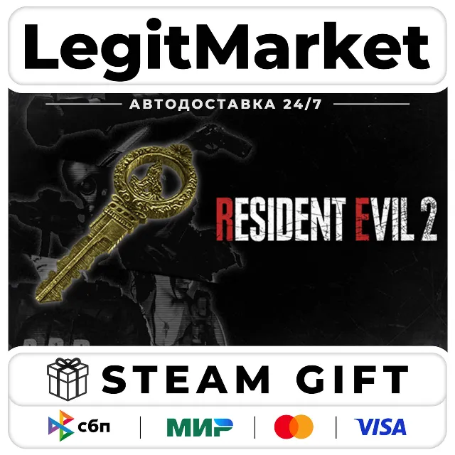 DLC RESIDENT EVIL 2 - All In-game Rewards Unlock / Steam АВТО / РУ + МИР