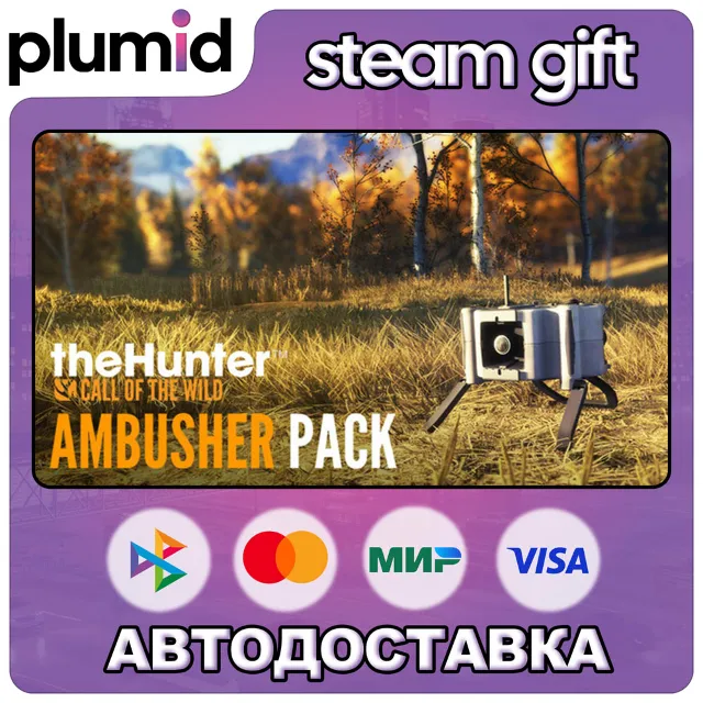 DLC theHunter: Call of the Wild - Ambusher Pack Steam Gift / Россия + МИР / АВТО
