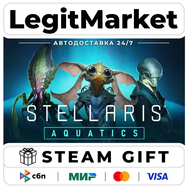 DLC Stellaris: Aquatics Species Pack / Steam АВТО / РУ + МИР