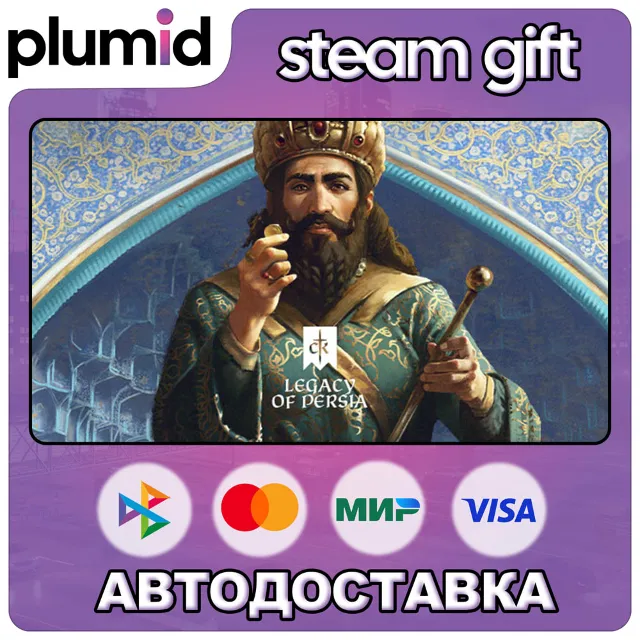DLC Crusader Kings III: Legacy of Persia Steam Gift / Россия + МИР / АВТО