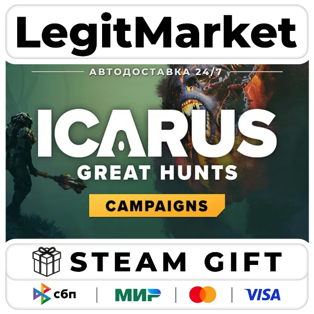 DLC Icarus: Great Hunts Expansion / Steam АВТО / РУ + МИР
