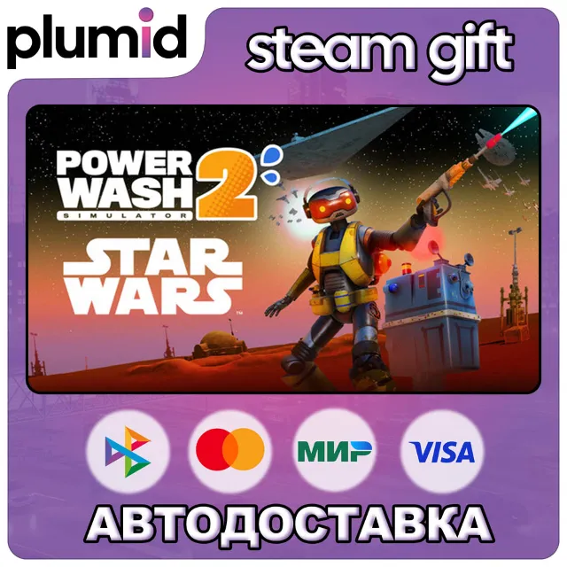 DLC PowerWash Simulator 2 - STAR WARS Pack Steam Gift / МИР / АВТО