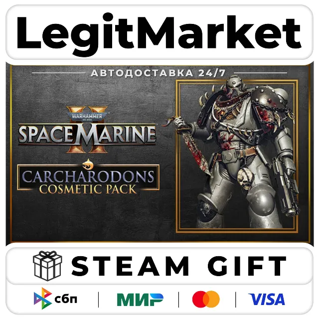 DLC Warhammer 40,000: Space Marine 2 - Carcharodons Cosmetic  / Steam АВТО / РУ + МИР