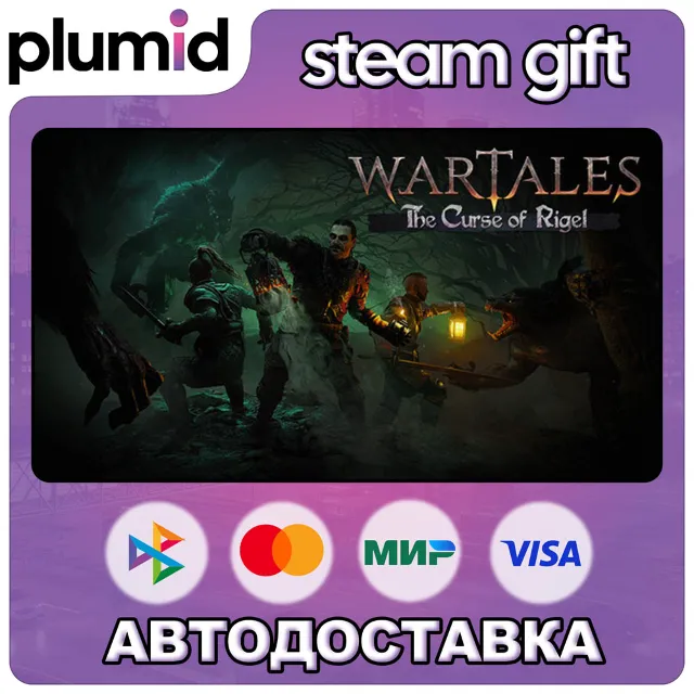 DLC Wartales - Expansion: The Curse of Rigel Steam Gift / Россия + МИР / АВТО