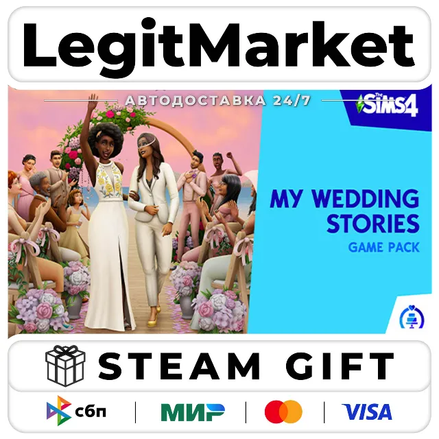 DLC The Sims 4 My Wedding Stories Game Pack / Steam АВТО / РУ + МИР