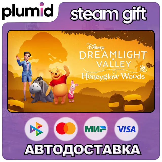 DLC Disney Dreamlight Valley: Honeyglow Woods Steam Gift / Россия + МИР / АВТО