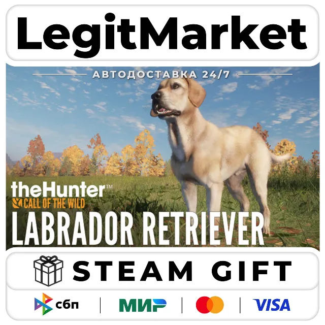 DLC theHunter: Call of the Wild - Labrador Retriever / Steam АВТО / РУ + МИР